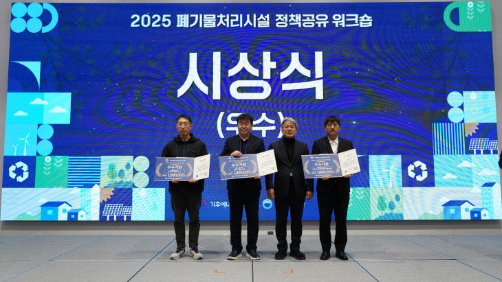 사진1) 옥천군 전국