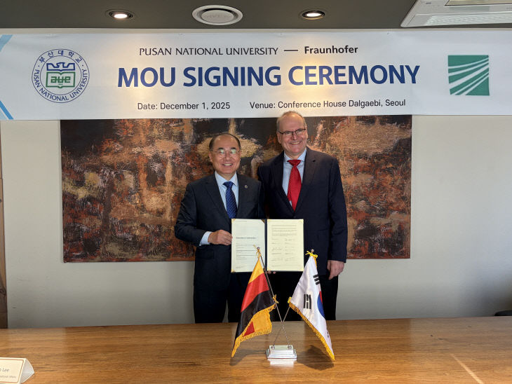 부산대 프라운호퍼 협약식.부산대 제공