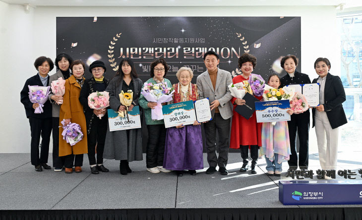 3.교육청소년과(의정부시, 평생학습 공감행사 통해 '미래 학습