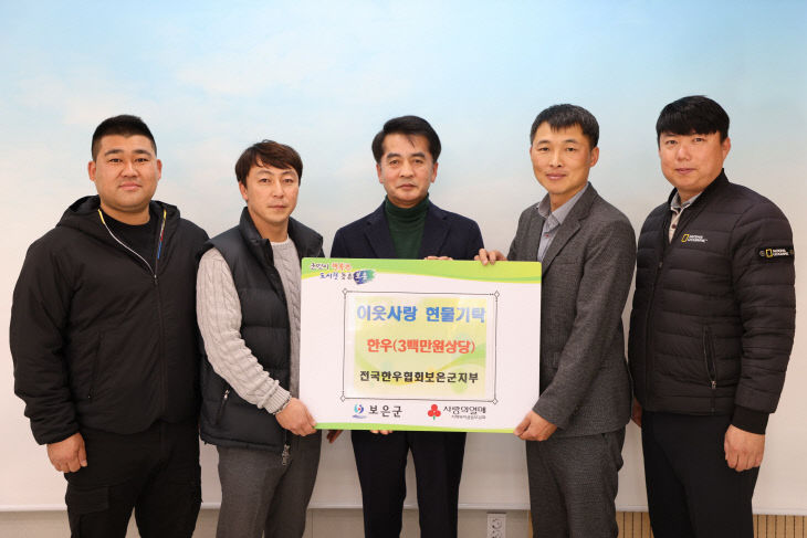 12.2.추운 겨울에도 끊이지 않는 이웃사