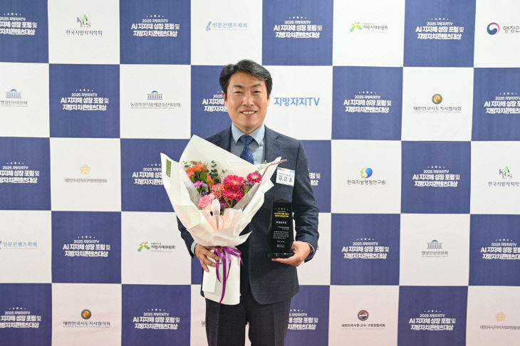 보도 5) 수상 사진(2)