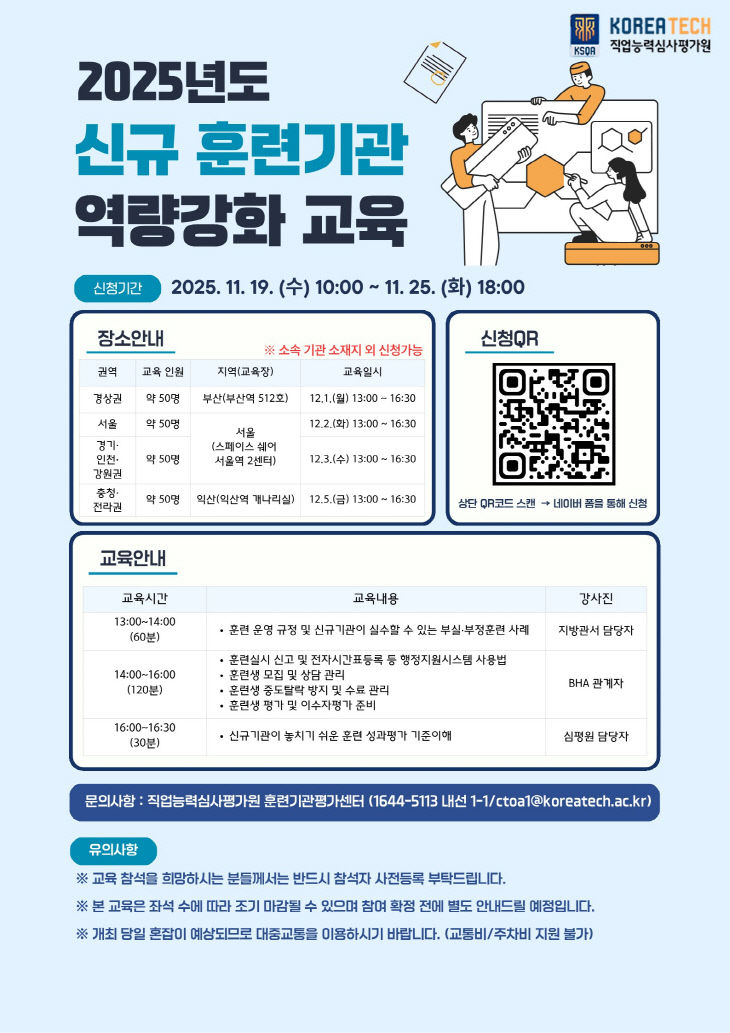 KakaoTalk_20251202_084815582