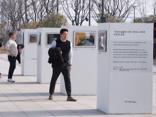 ▲ 사진설명 = 『공원사시회 (1)