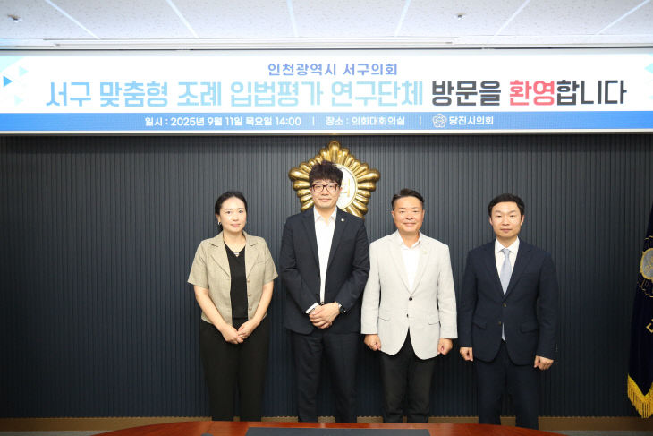 2025-12-01 보도자료(“서구의입법평가 조례안」 대표발의)