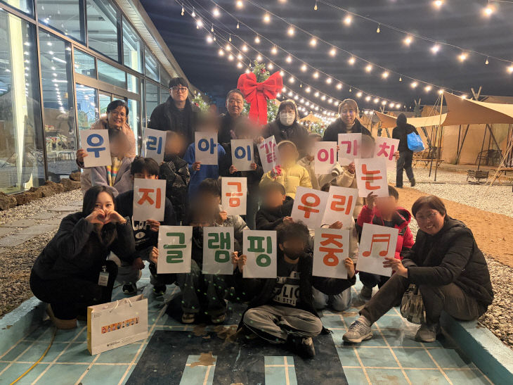 KakaoTalk_20251202_100303057