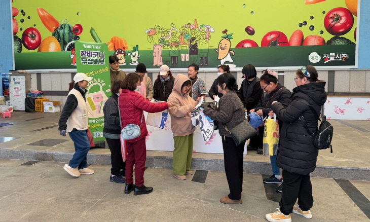 업사이클링 시장바구니 배부 사진(3)