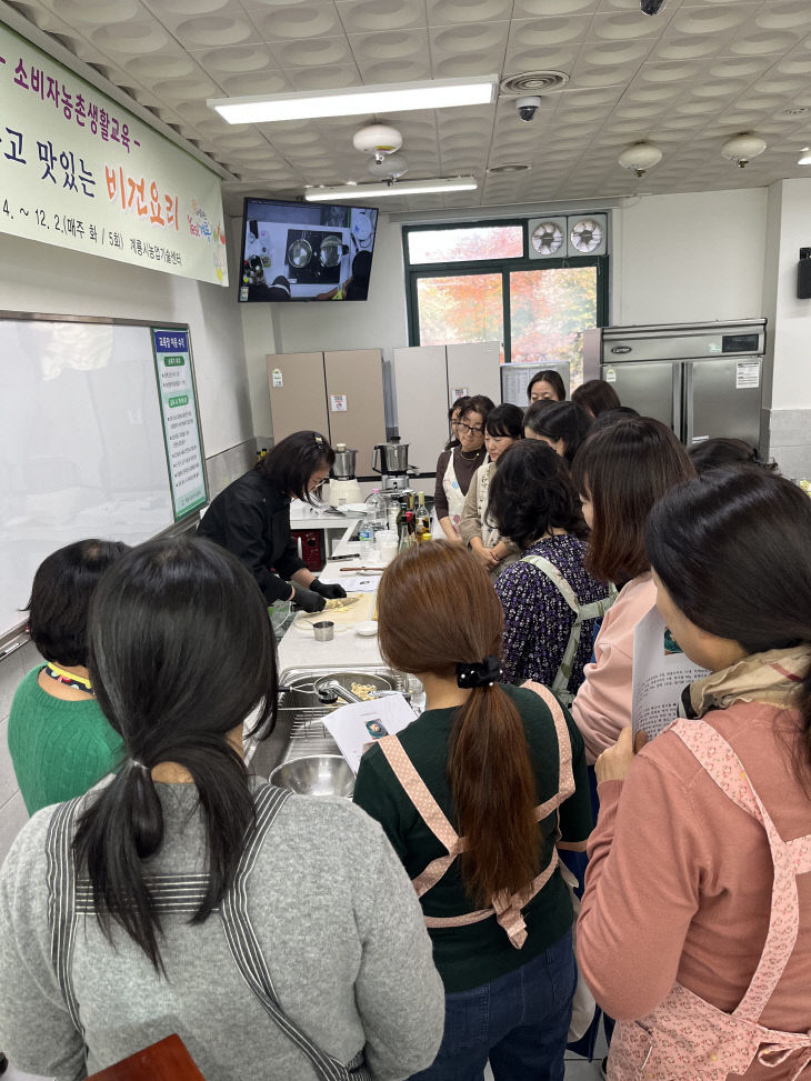 [사진3]비건요리-1