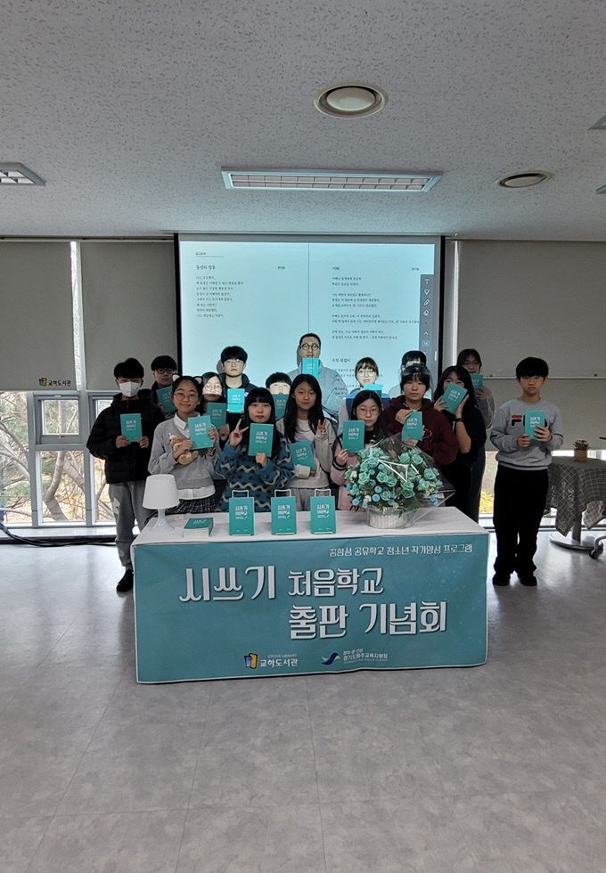 출판기념회 성황리 마무리