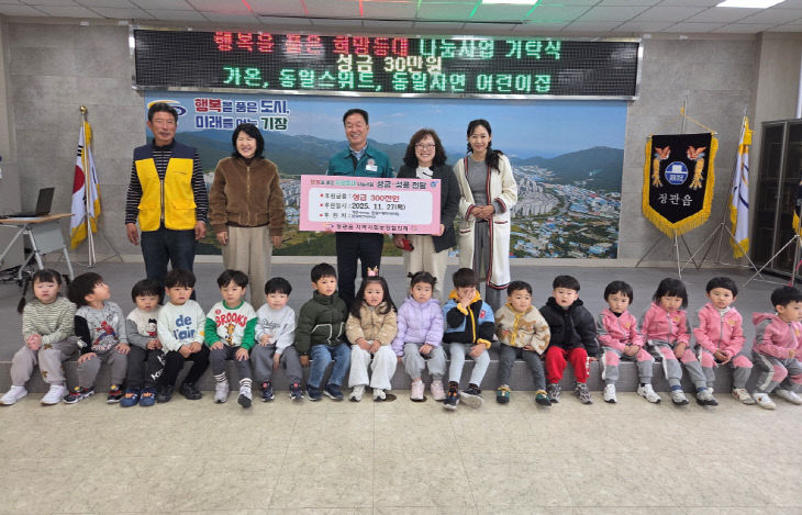 3-1.정관읍 가탁하였다