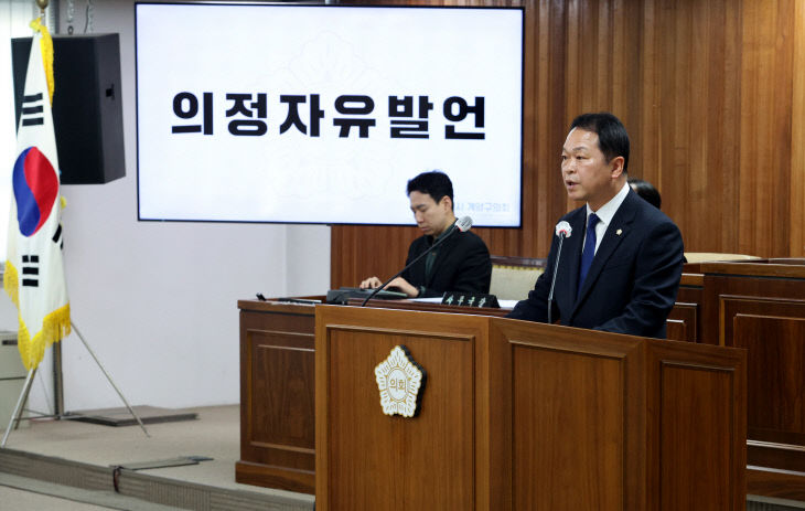 현안 문제 해결 촉구)(2)