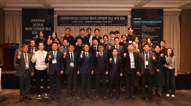 251202_1 동아대,료1