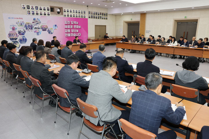 12월 관리자회의 개최1