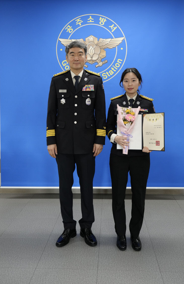 12. 2. 공주소방서，근속