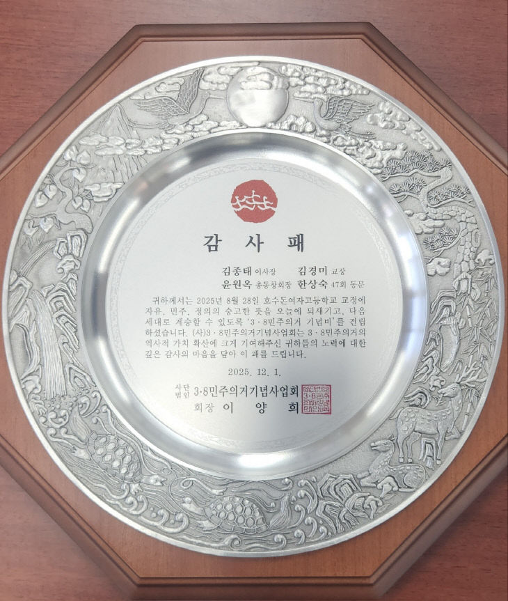 temp_1764599538447.1041070039