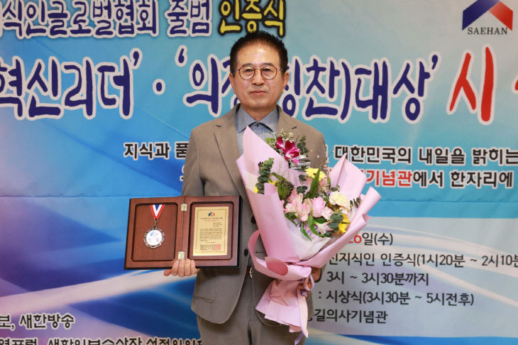 허경행 의장 보도자료 사진