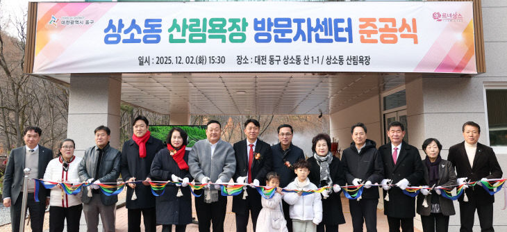 KakaoTalk_20251202_162813893