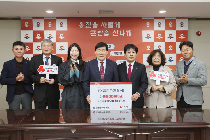 2 겨울나기 이불 72채 기탁)-1