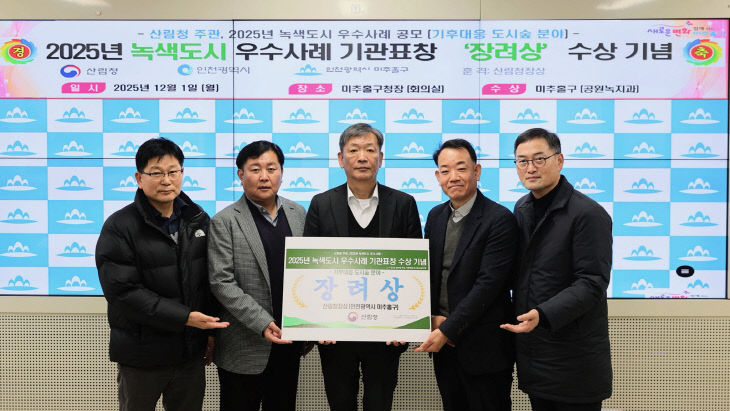 1. 공원녹지과-1