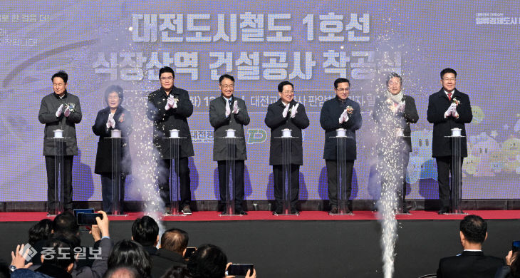 20251202-식장산역 건설공사 착공식