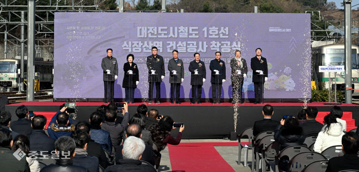 20251202-식장산역 건설공사 착공식1