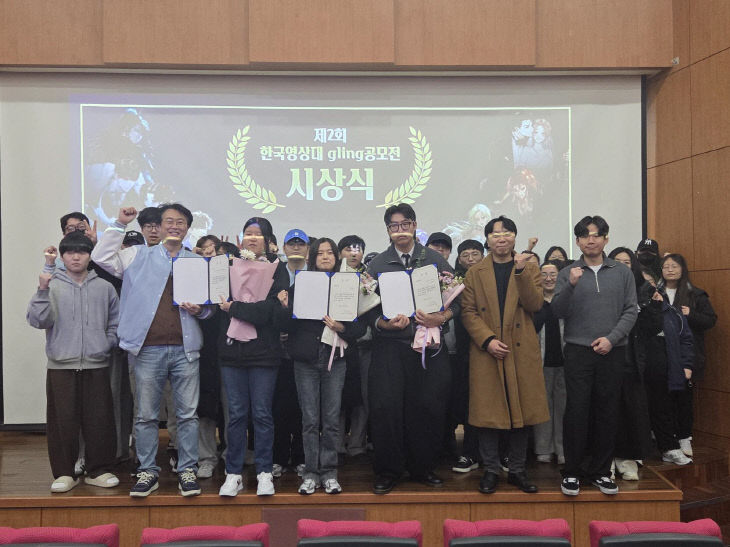 제2회글링공모전시상식_02