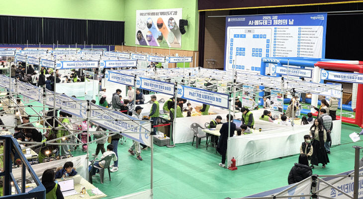 KakaoTalk_20251129_110826865_02