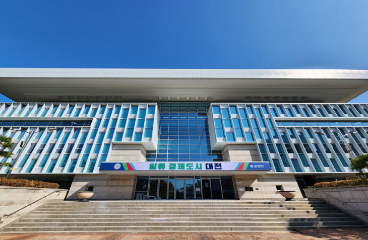 9. 한밭도서관 그린리모델링 완료