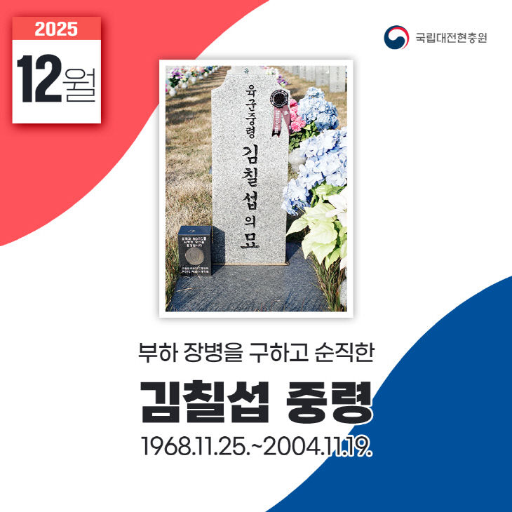 KakaoTalk_20251202_091758021