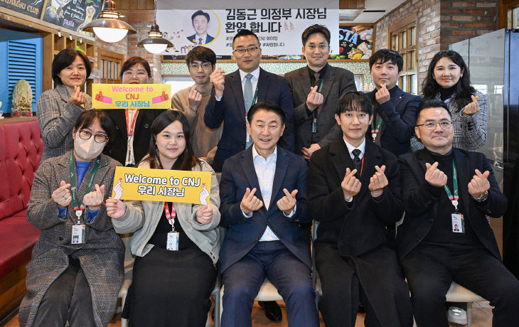 의정부시, 기업 정착 직접 챙긴다, (주)CNJ헬스케어 방문