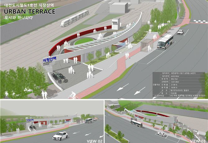 식장산역 조감도. (사진= 대전시)