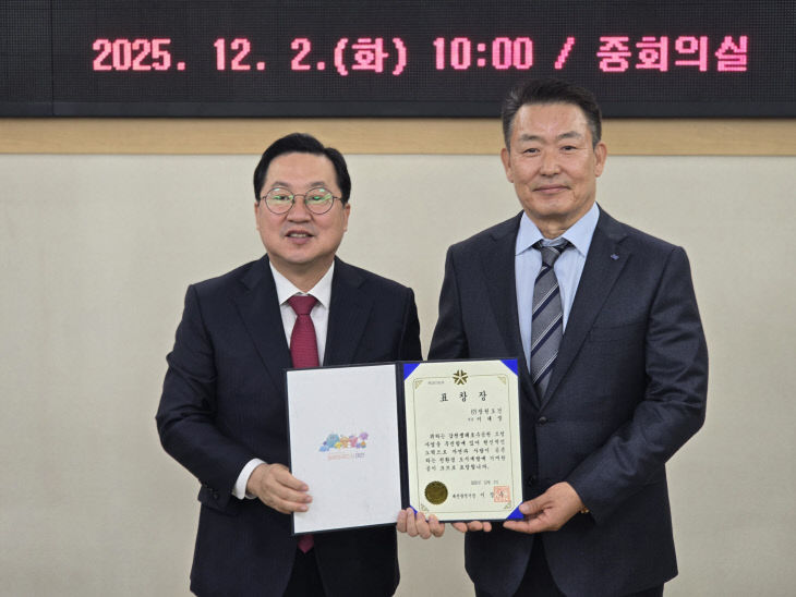 KakaoTalk_20251202_120722216_15