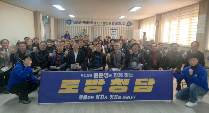 251130 토방청담2