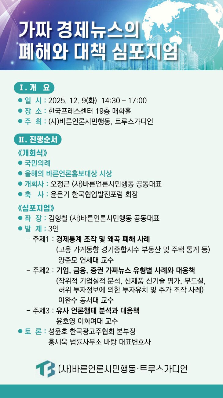 temp_1764662548572.1197492756