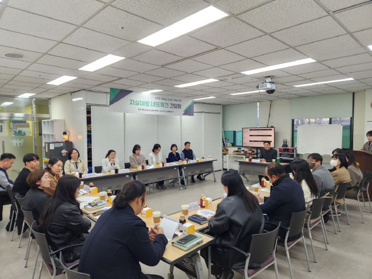 연천군 자살예방센터, ‘2025년 자살예방 협력대응간담회’ 개