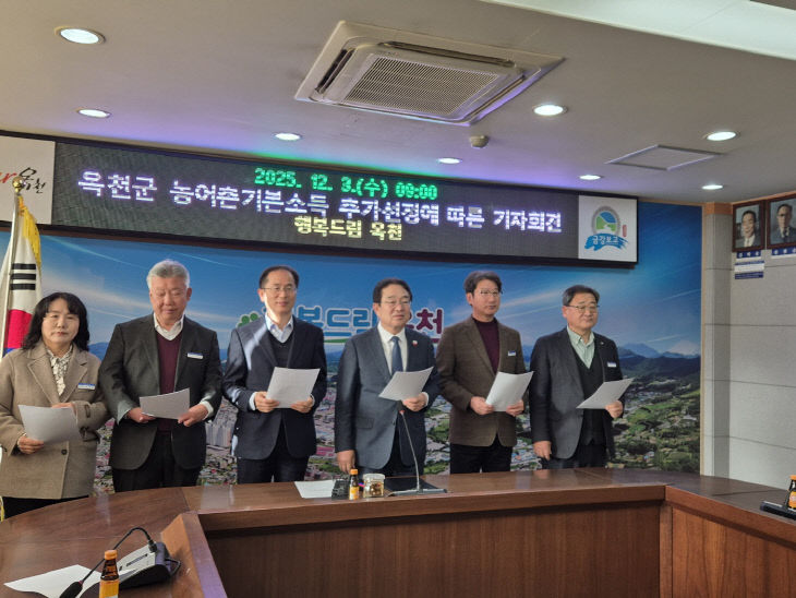 KakaoTalk_20251203_090128281