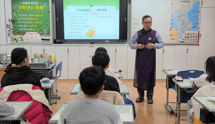 1. 선비의 마음가짐에 대해 배우는 어린이