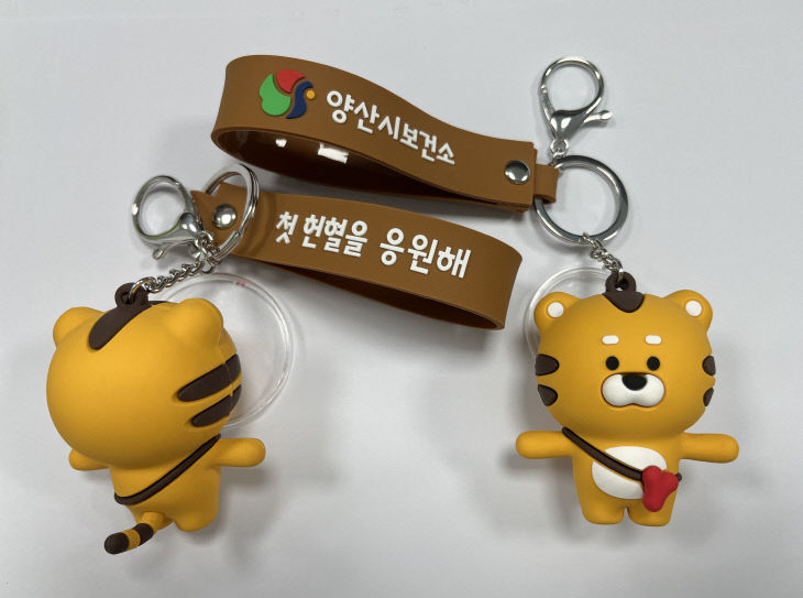 관광캐릭터 굿즈 호잇 키링1