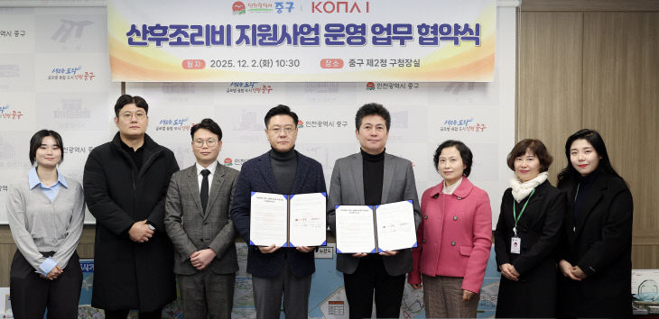 조리비용 지원사업 협약)