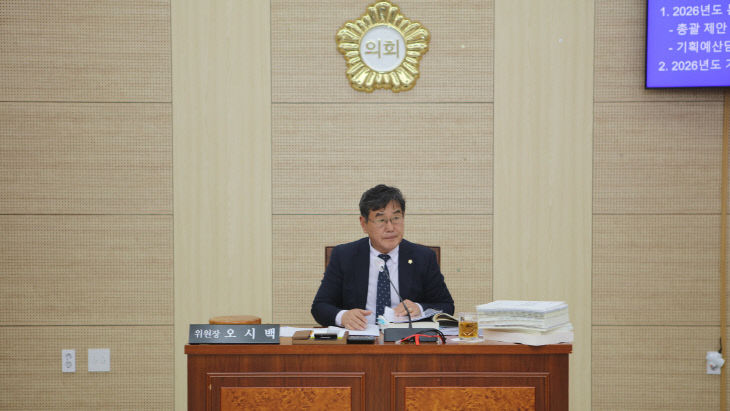 제341회 예결특위1