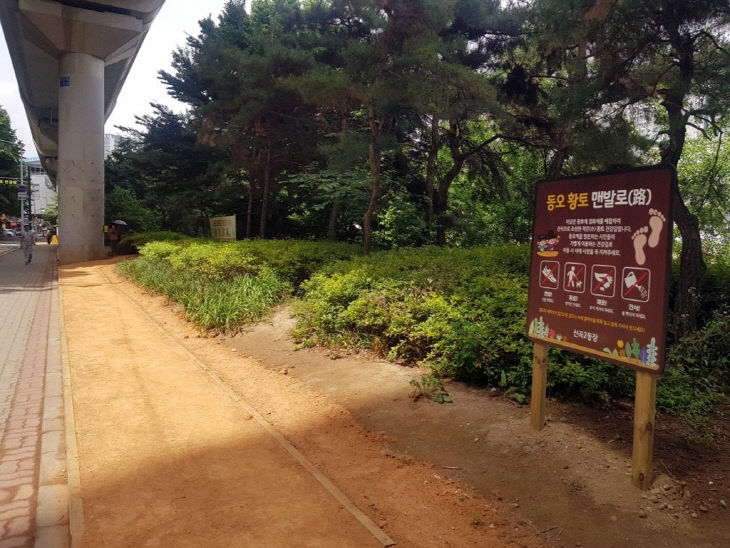 [기획]의정부시, 우리동네 정책로드맵 ‘신곡2동편’ 동오 황토