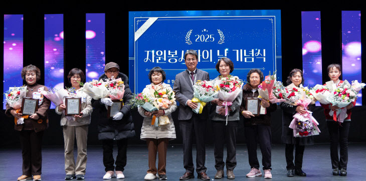 청양군 자원봉사자의 날 기념식