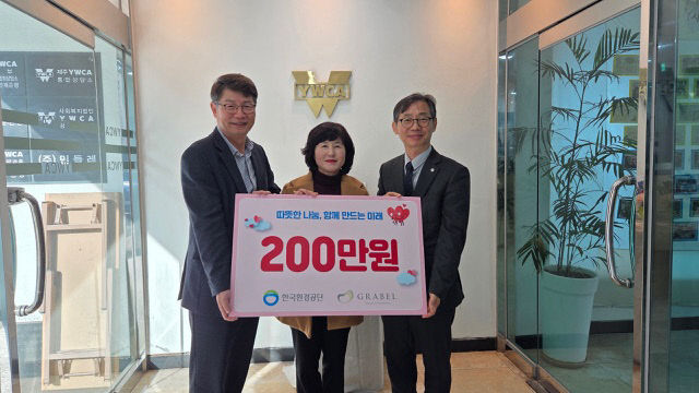 보도자료 사진(2)