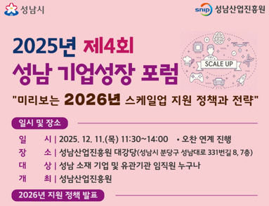 [붙임]보도이미지(포스터)