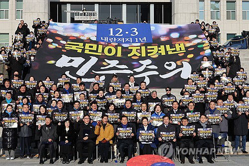 20251203003196_PYH2025120307330001300_P2