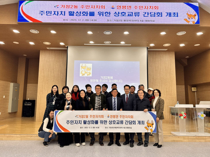 대를 위한 업무협약 체결