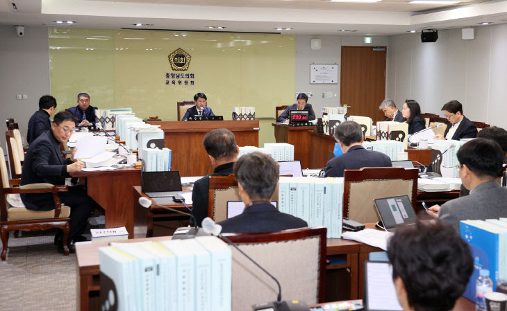 251202_제362회 정례회 제5차 교육위원회(1)