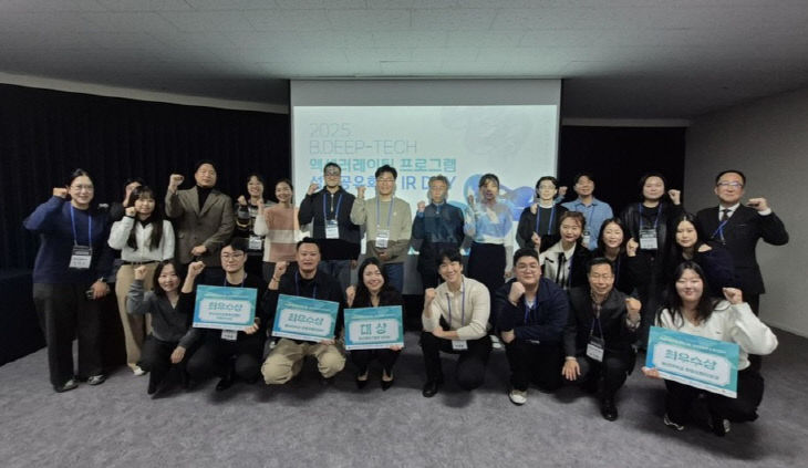 251203_2 동아대 창 개최