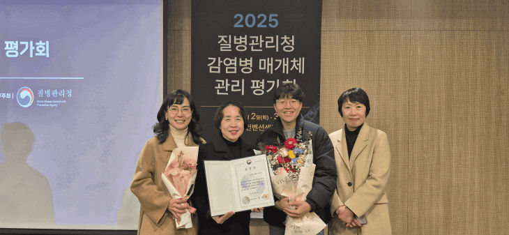 감염병 매개체 관리 유공 사진2