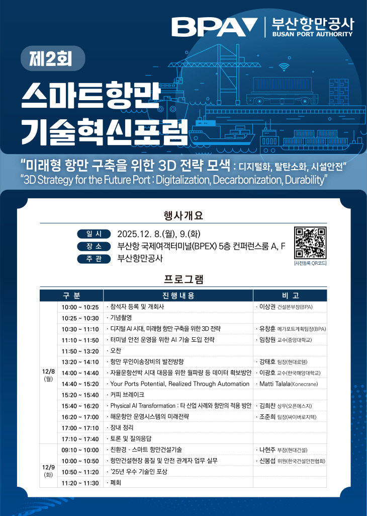 [251203 참고자료]  초대장