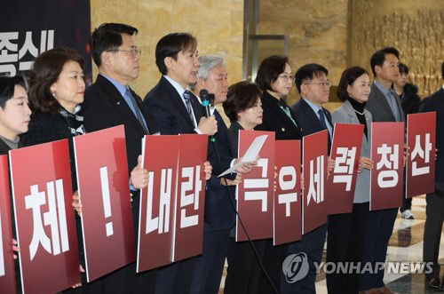 20251203003012_PYH2025120302530001301_P2